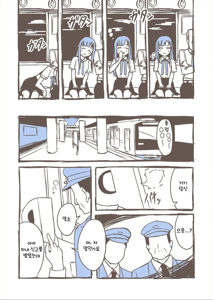 manga_388699_002.webp
