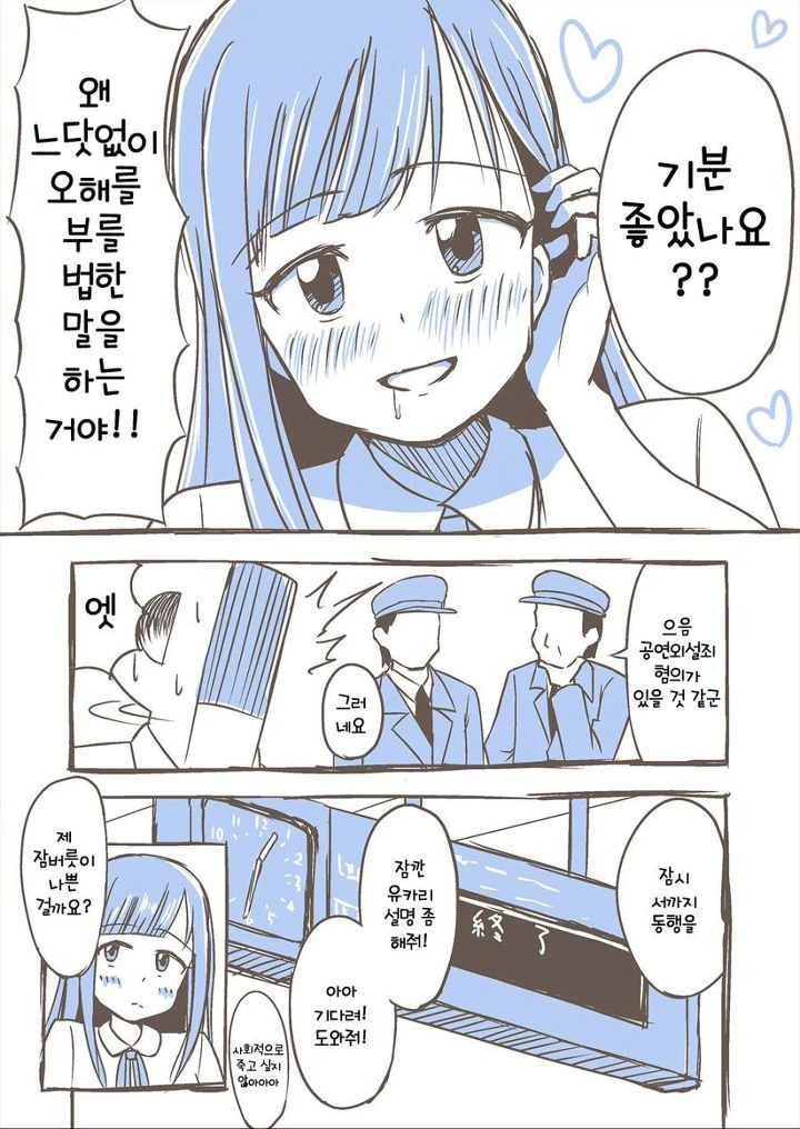 manga_388699_004.webp