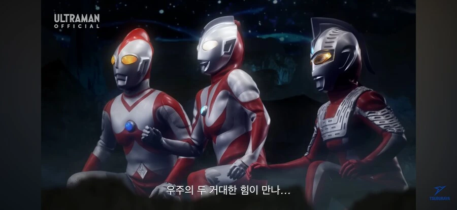 그리드맨) 유니버스에서 뿜은 거_1.png