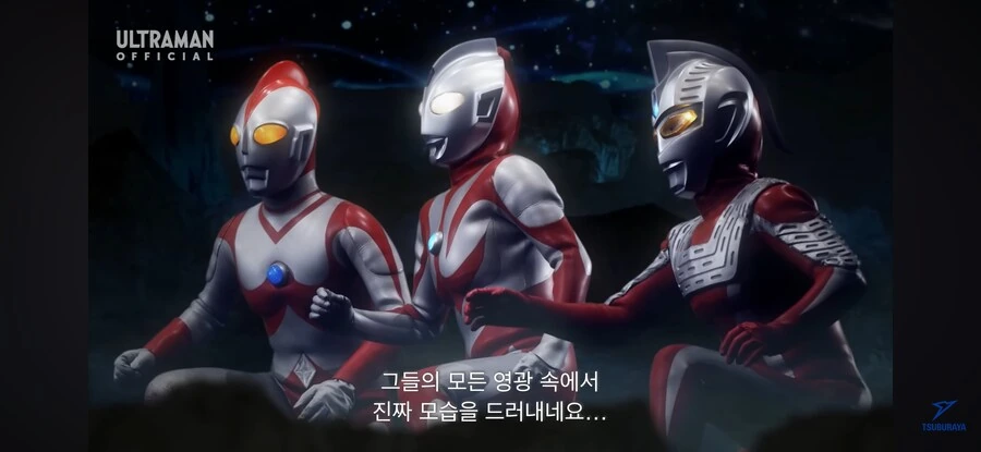 그리드맨) 유니버스에서 뿜은 거_2.png