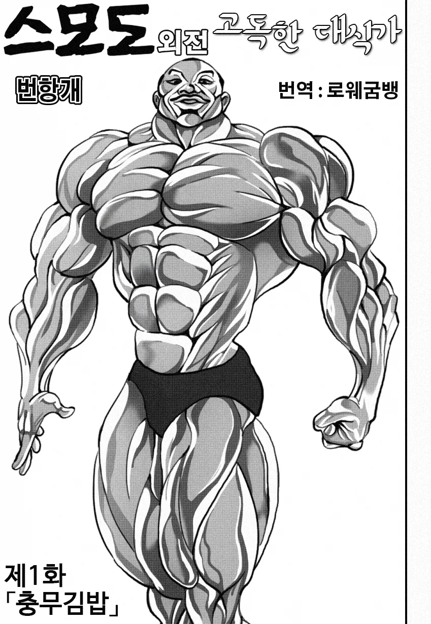 manga_403301_001.webp