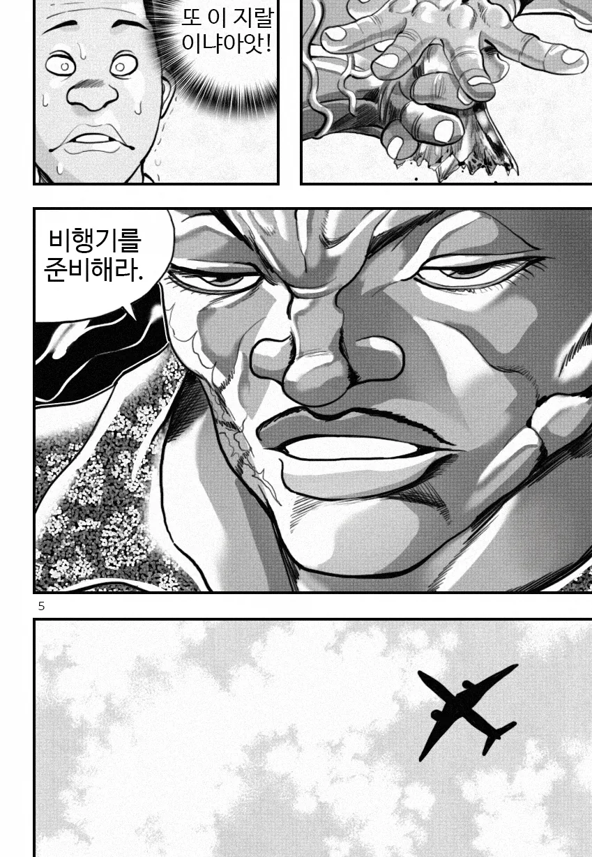 manga_403301_006.webp