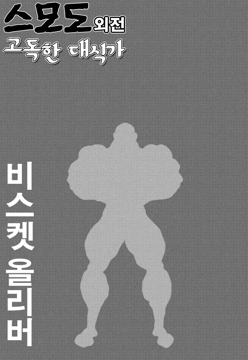 manga_403301_007.webp