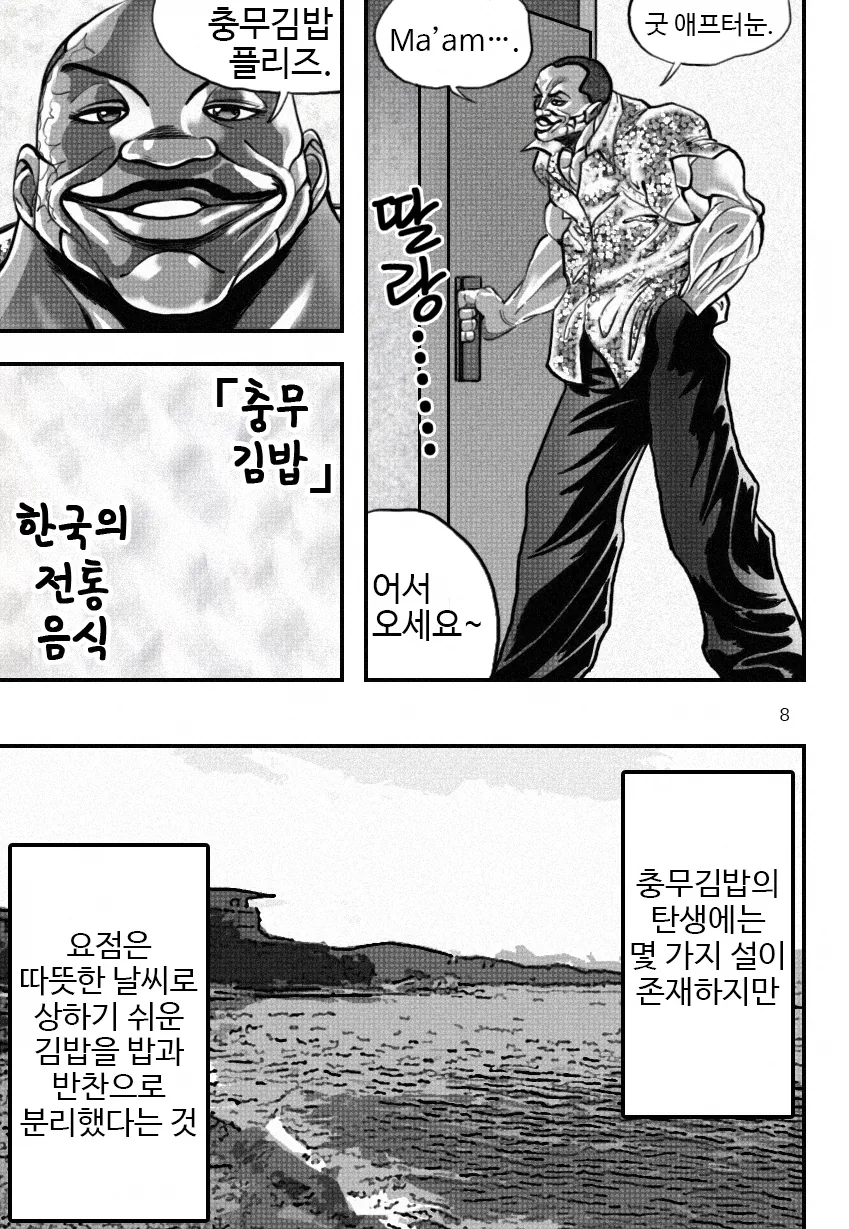 manga_403301_009.webp