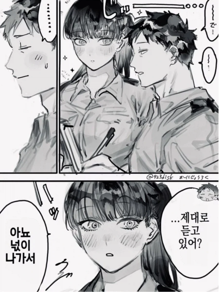 초딩이 경찰 오빠 좋아하는.manhwa_6.webp