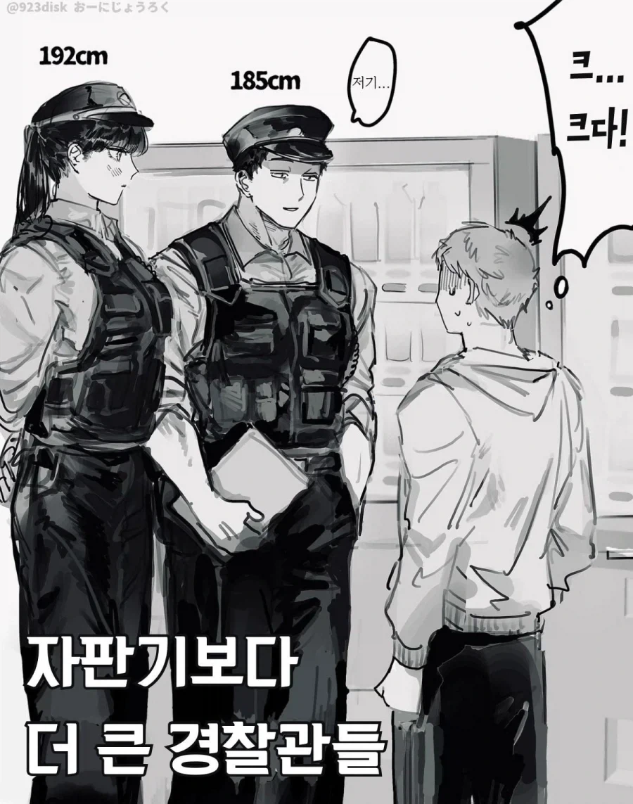 초딩이 경찰 오빠 좋아하는.manhwa_24.webp