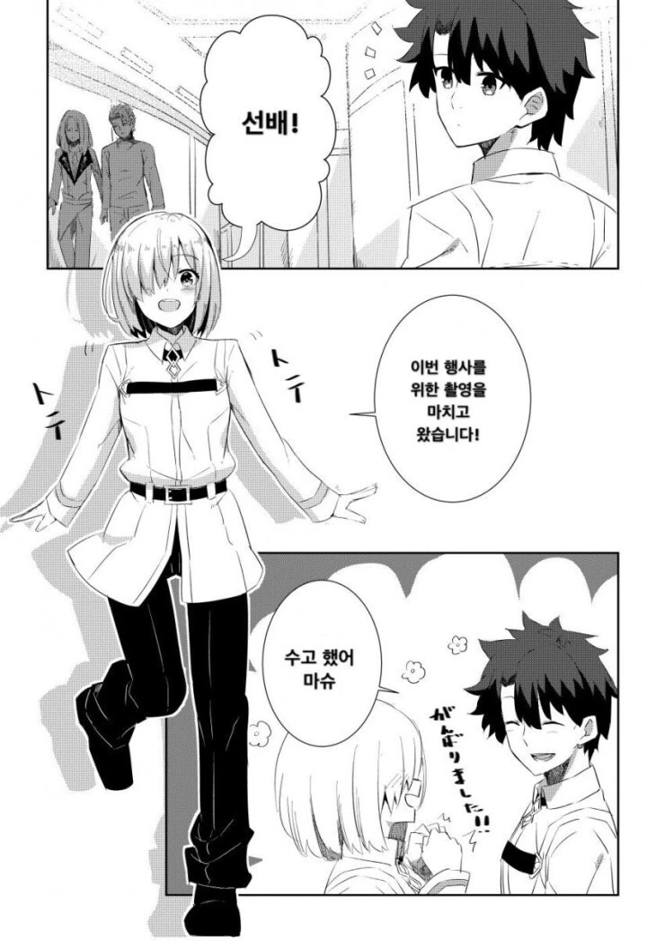 manga_407918_002.webp
