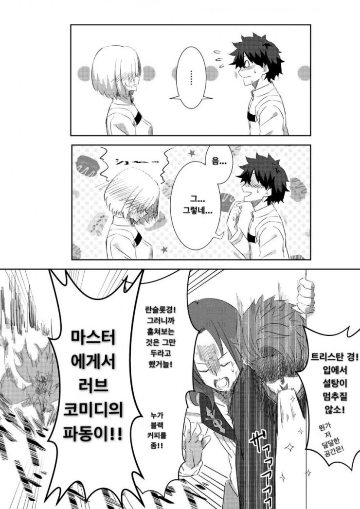 manga_407918_005.webp