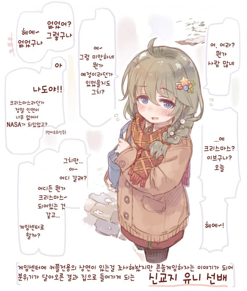manga_411464_001.webp