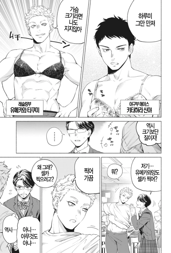 manga_415918_002.webp
