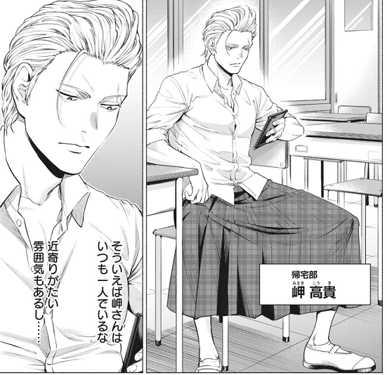 manga_415918_004.webp
