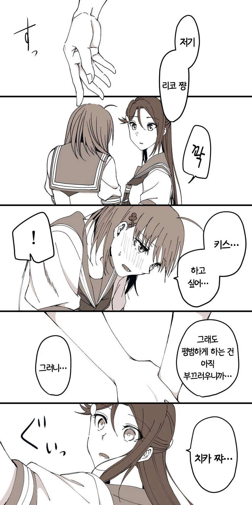 manga_419196_001.webp