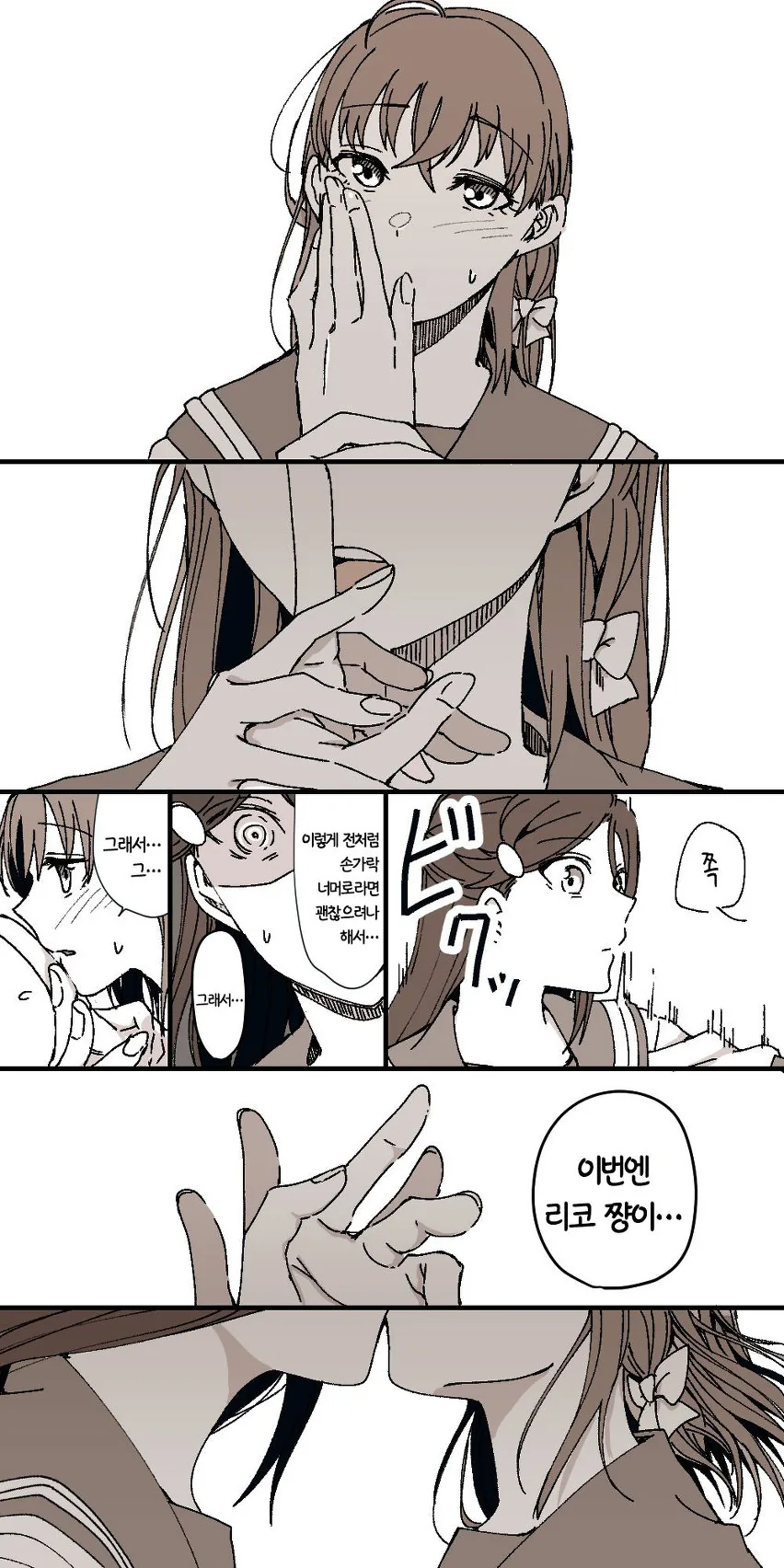 manga_419196_002.webp