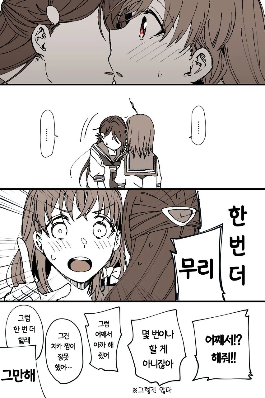manga_419196_003.webp