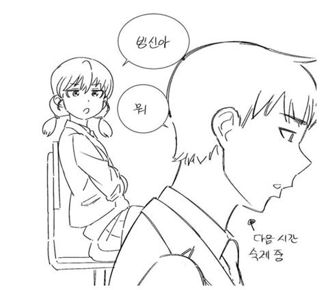 manga_425224_002.webp