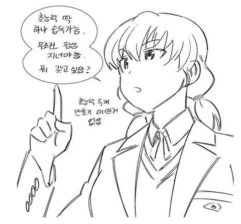manga_425224_003.webp