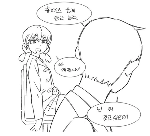 manga_425224_004.webp