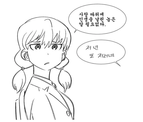 manga_425224_005.webp