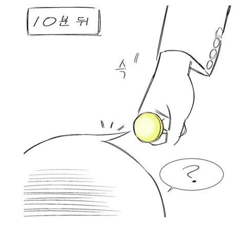 manga_425224_006.webp