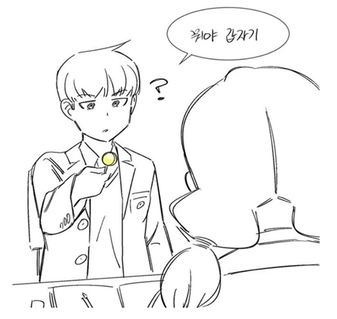 manga_425224_007.webp