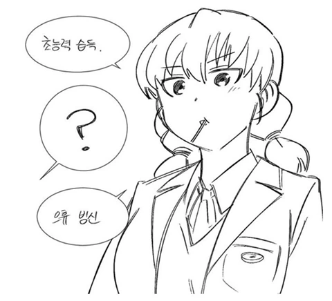 manga_425224_008.webp