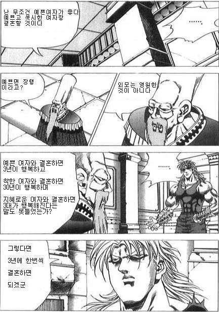 manga_426559_001.webp