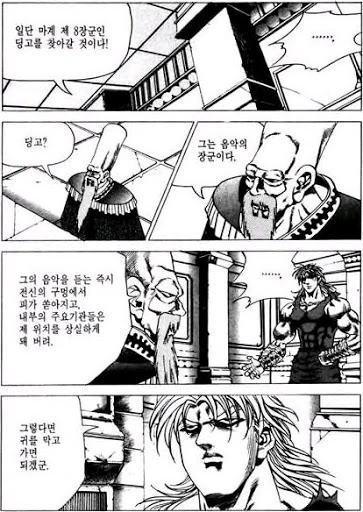 manga_426559_002.webp