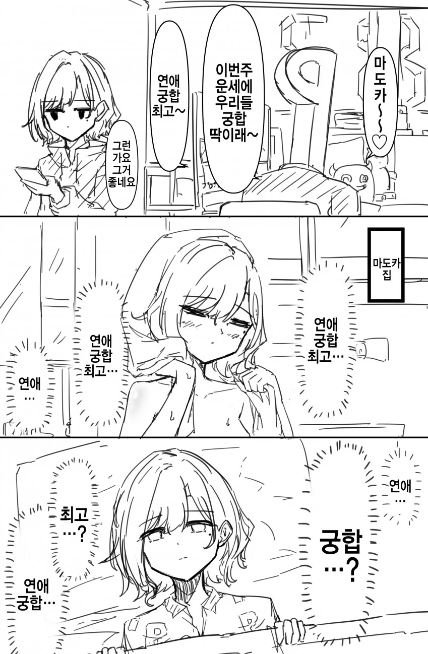 manga_427171_001.webp