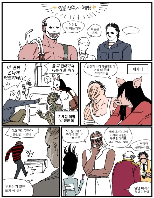 manga_435931_001.webp
