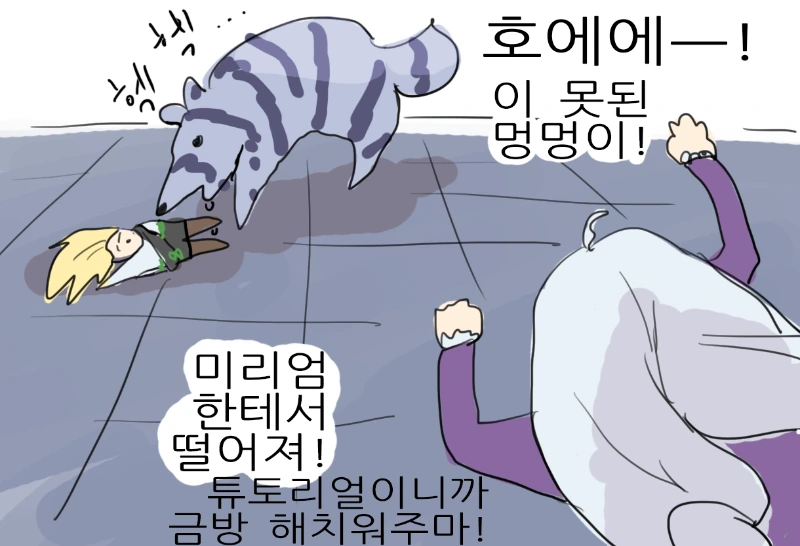 manga_505828_001.webp