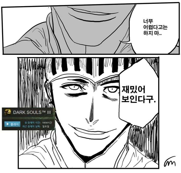 manga_505828_004.webp