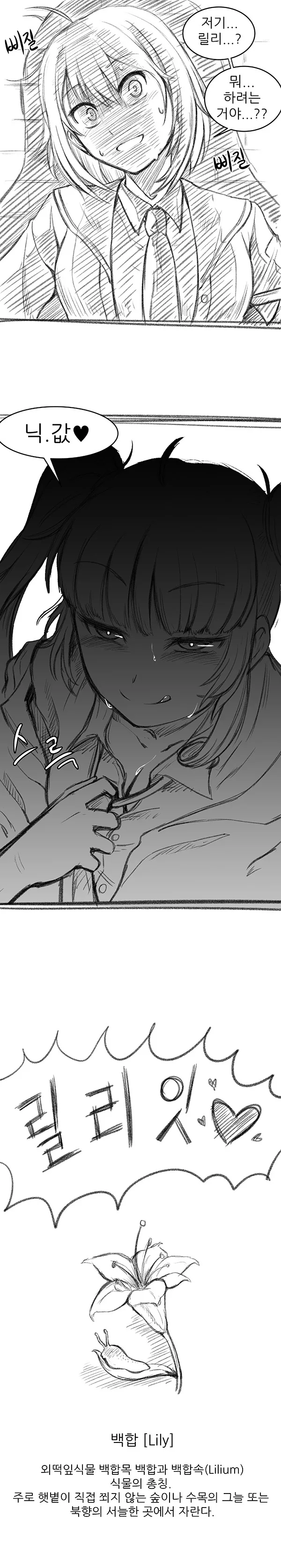 manga_505828_005.webp