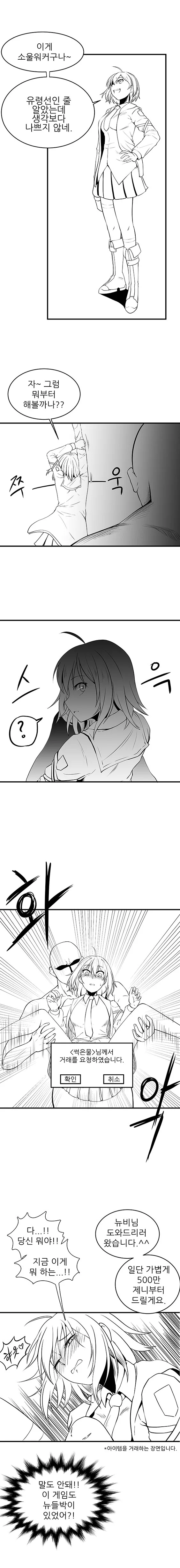 manga_505828_006.webp