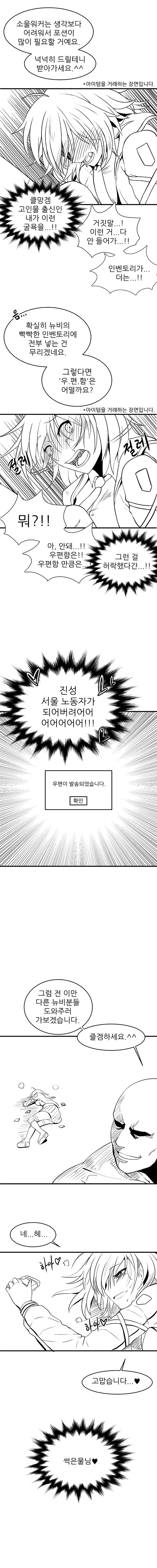 manga_505828_007.webp