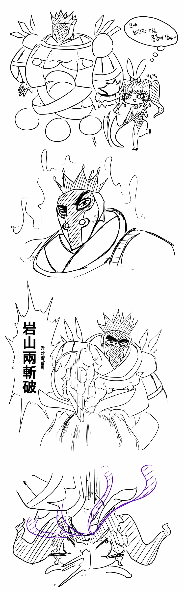 manga_505828_008.webp