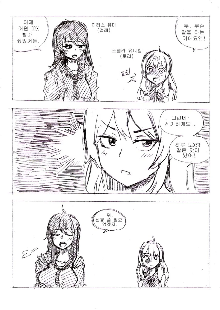 manga_505828_009.webp