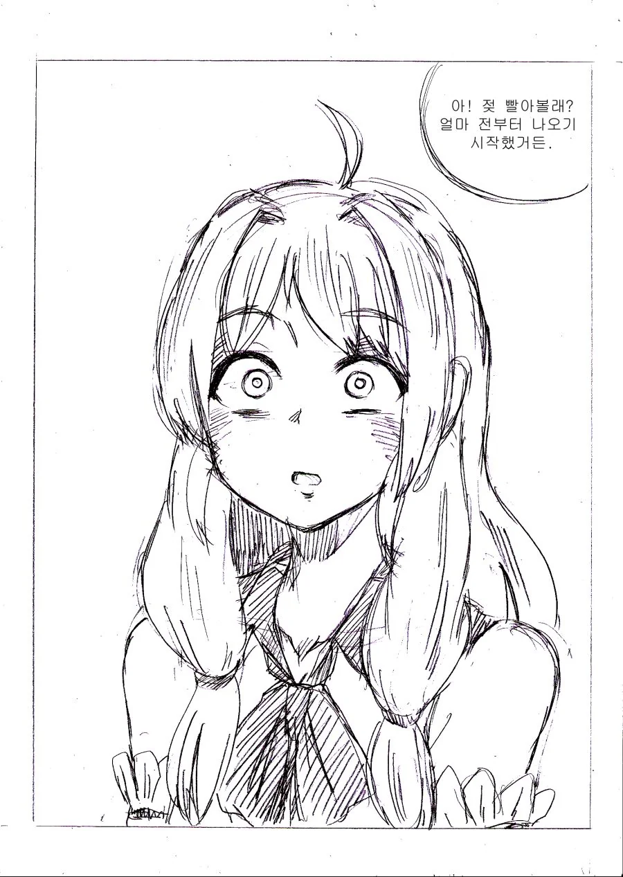 manga_505828_010.webp