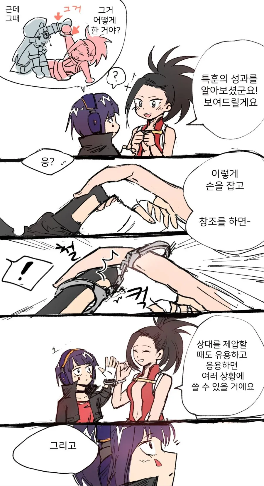 manga_506288_001.webp