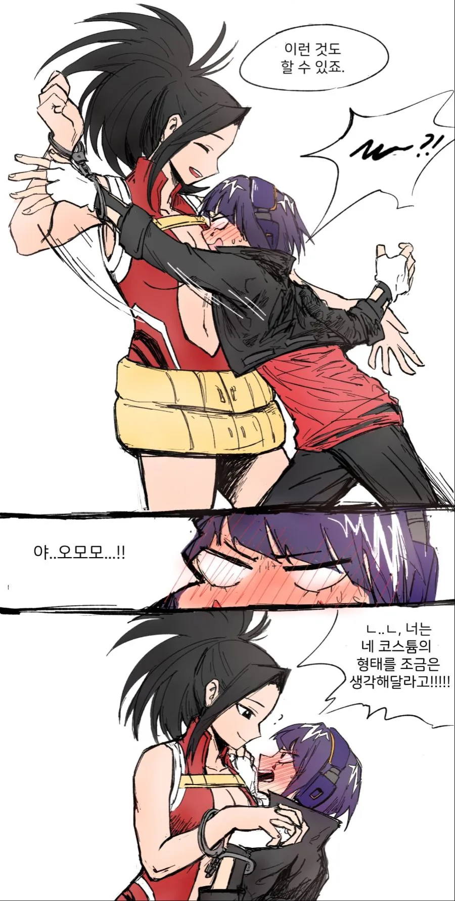 manga_506288_002.webp