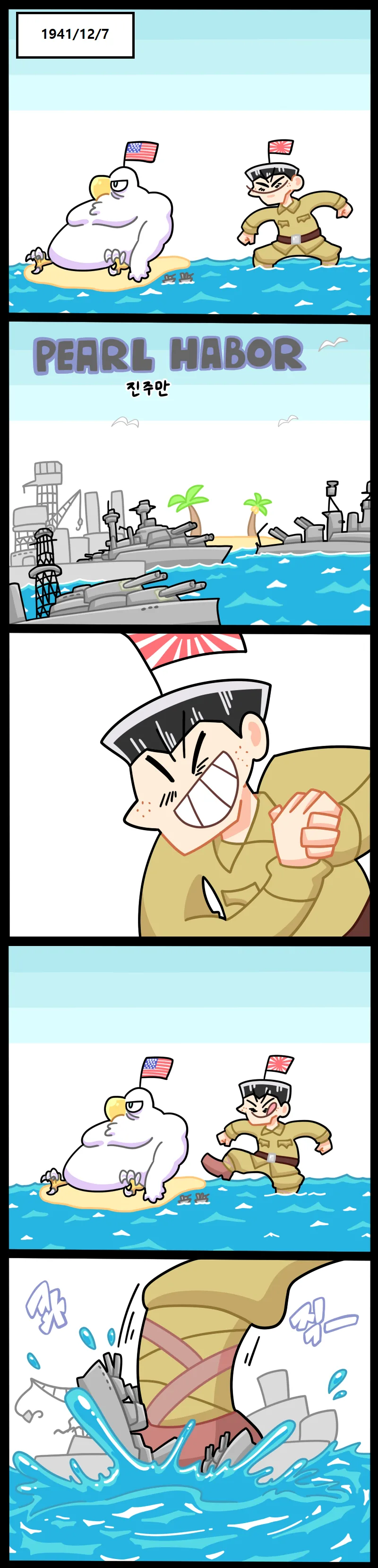 manga_555627_001.webp