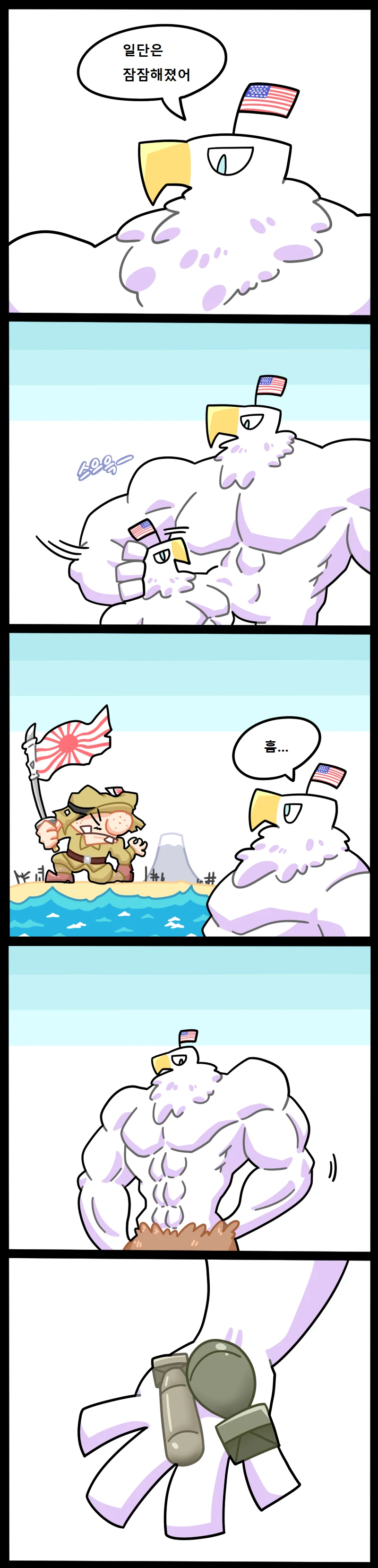 manga_555627_010.webp