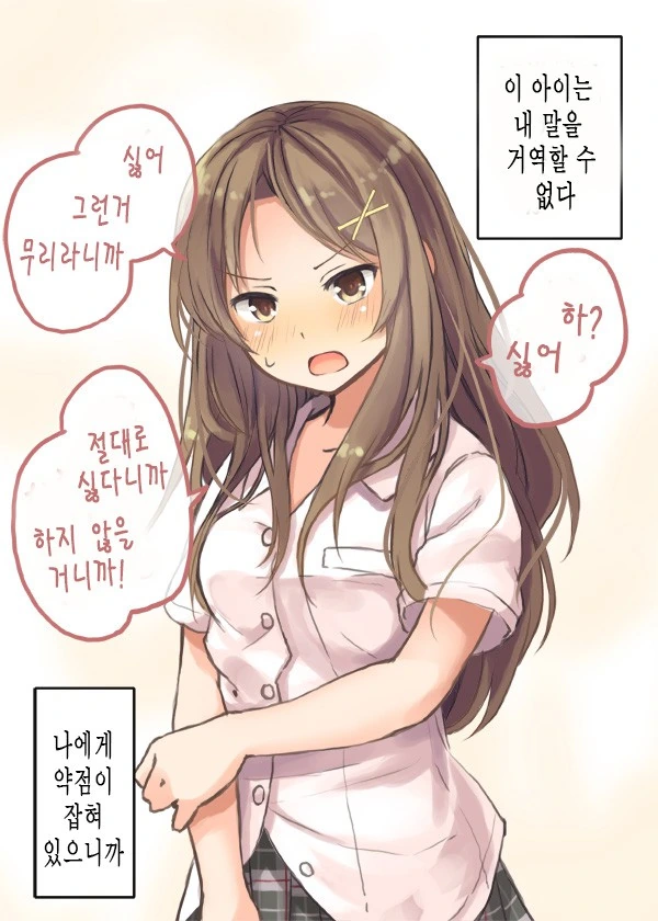 manga_557184_001.webp