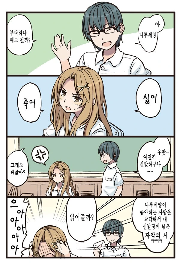 manga_557184_002.webp