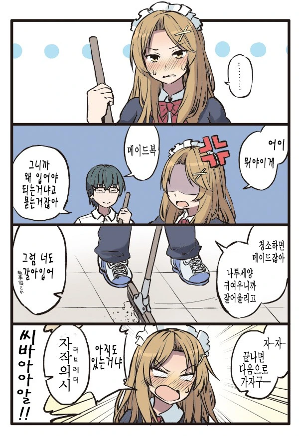 manga_557184_004.webp