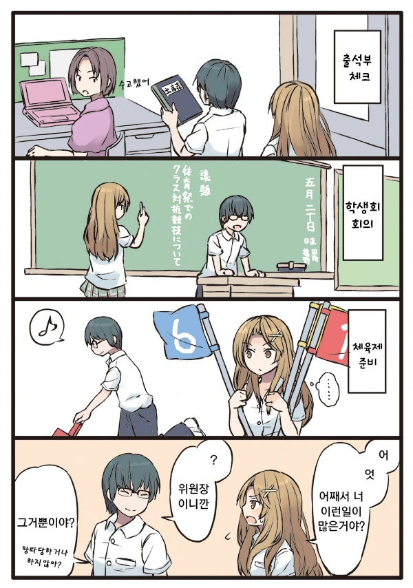 manga_557184_005.webp