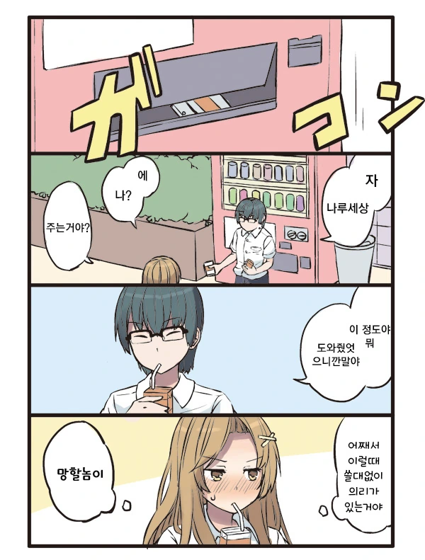 manga_557184_006.webp