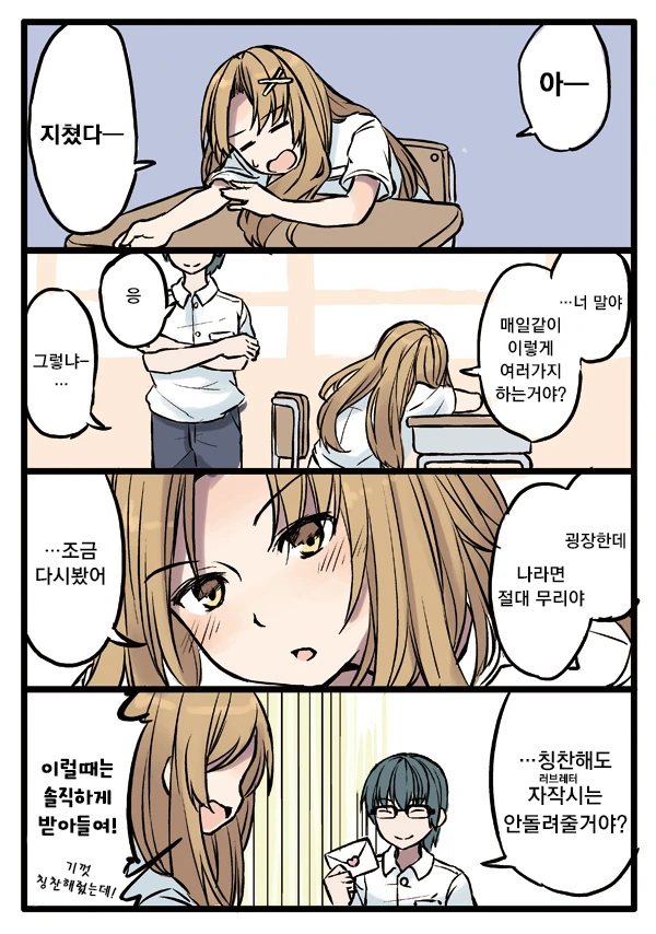 manga_557184_007.webp