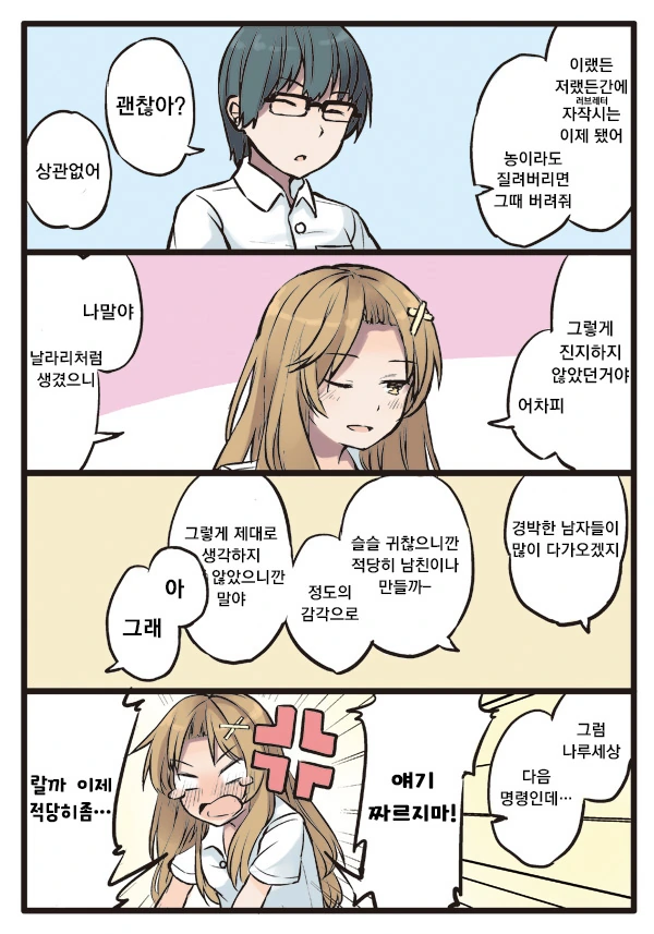 manga_557184_008.webp