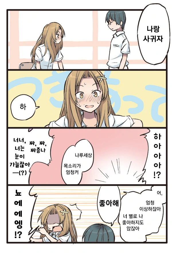 manga_557184_009.webp