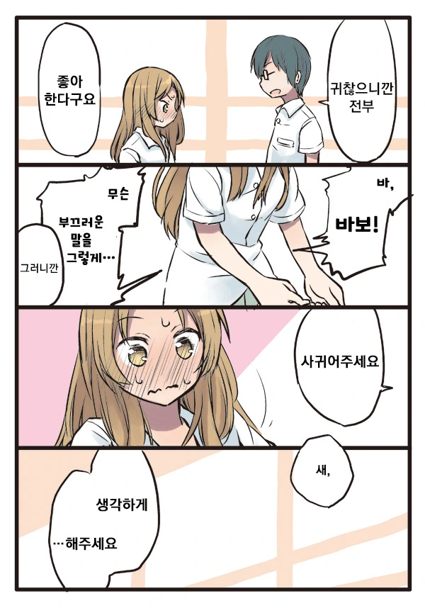 manga_557184_011.webp